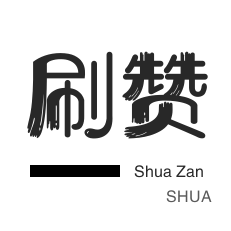 低价卡网-24小时人工售后